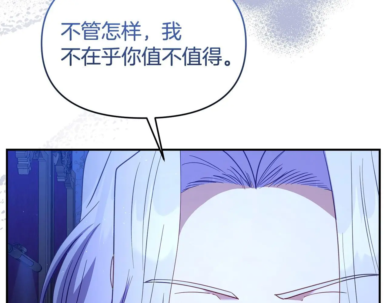 第56话 再让我挣扎一次 第147页