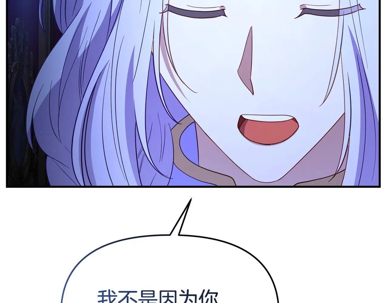 第56话 再让我挣扎一次 第148页