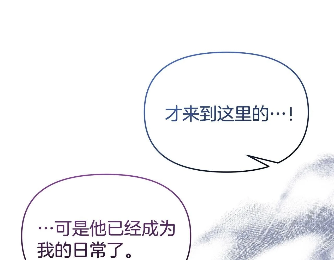 第56话 再让我挣扎一次 第150页