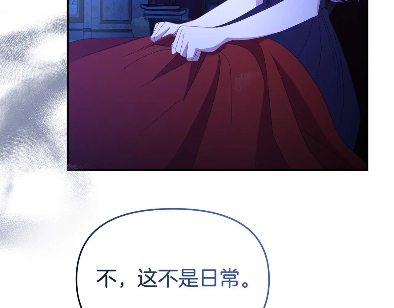 第56话 再让我挣扎一次 第152页