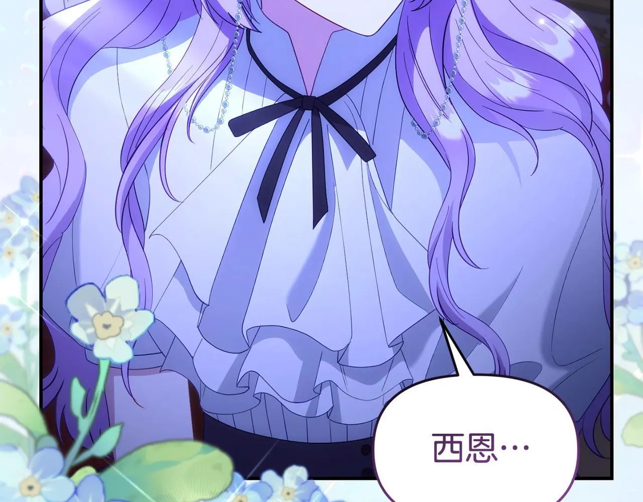 第56话 再让我挣扎一次 第158页