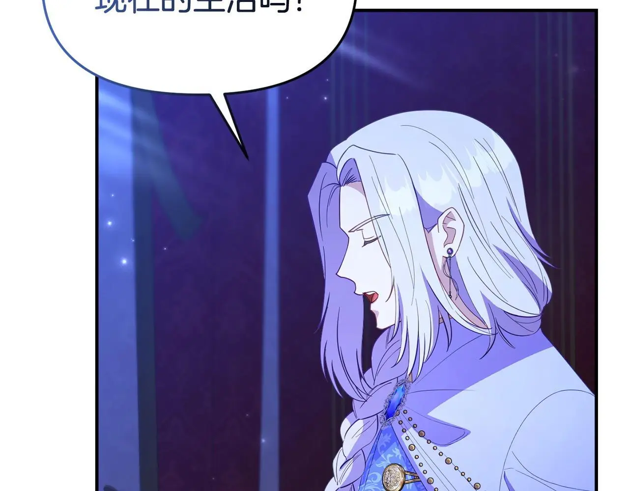 第56话 再让我挣扎一次 第160页