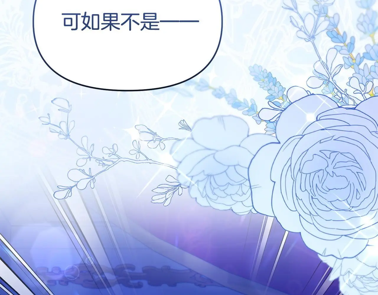 第56话 再让我挣扎一次 第163页