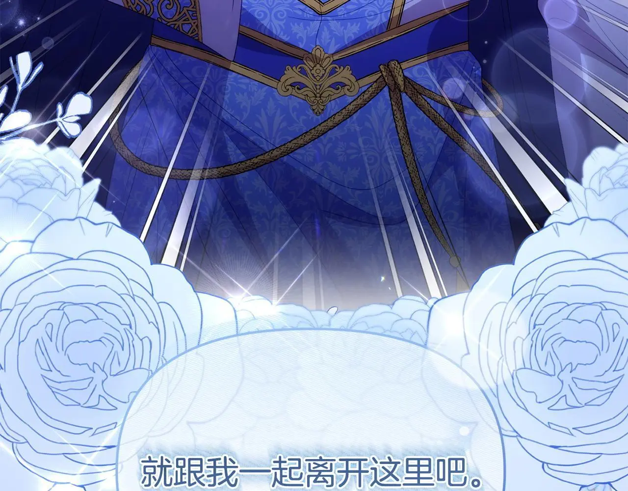 第56话 再让我挣扎一次 第166页