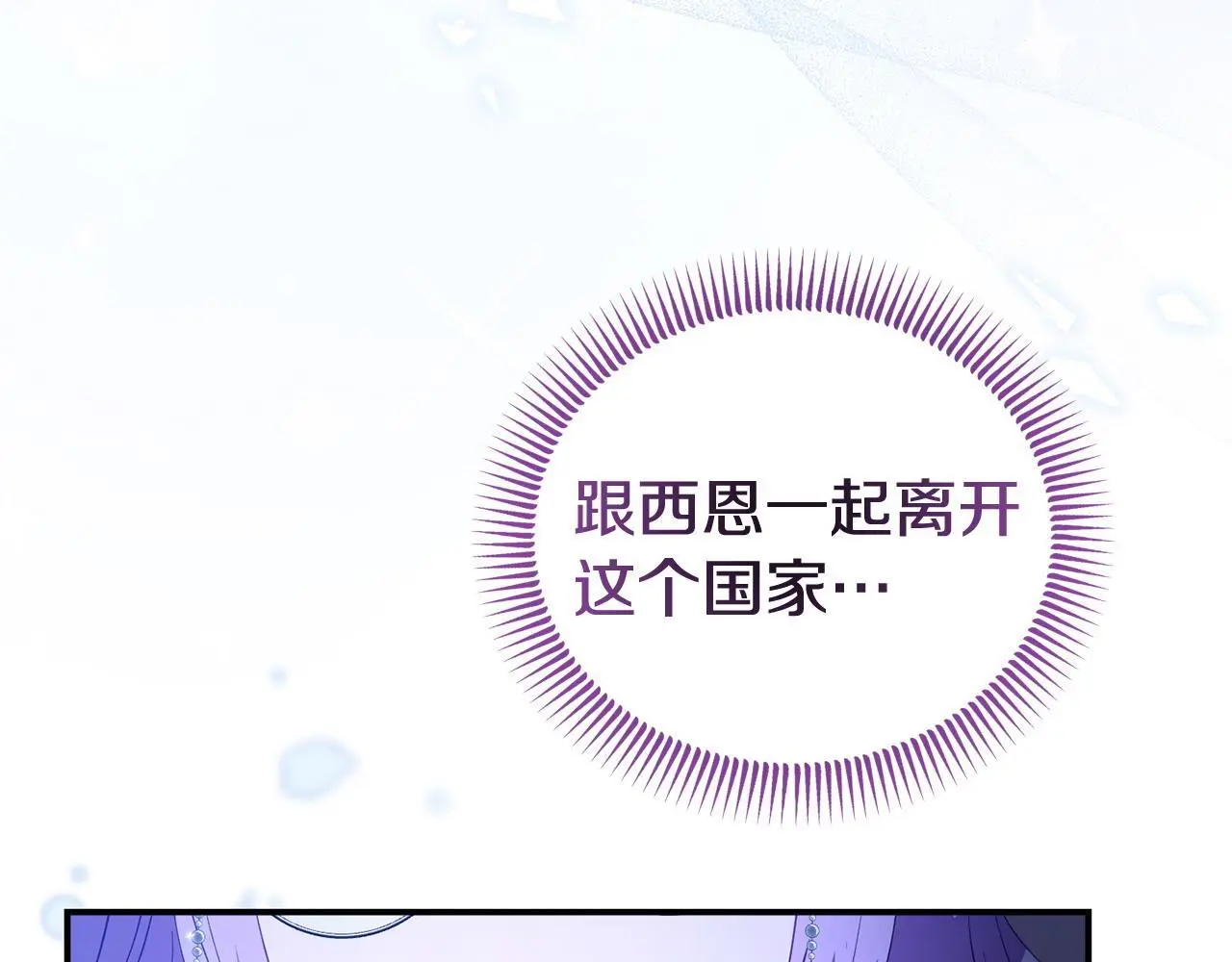 第56话 再让我挣扎一次 第168页