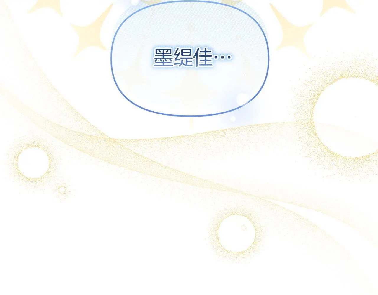 第56话 再让我挣扎一次 第173页