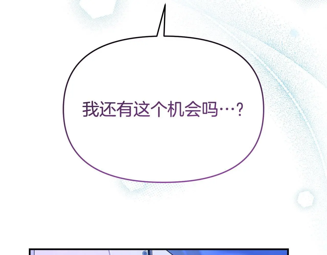 第56话 再让我挣扎一次 第178页