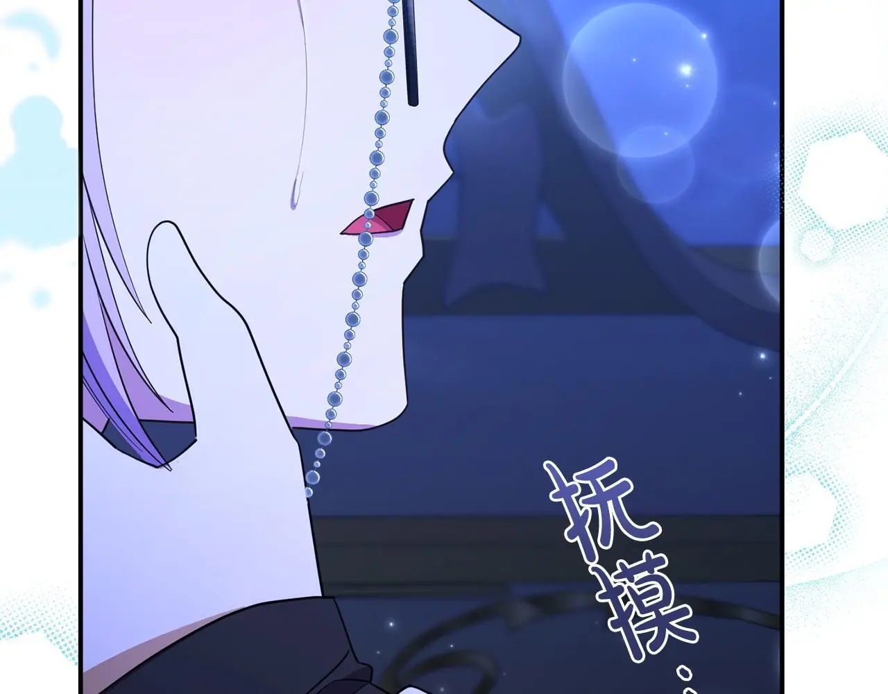 第56话 再让我挣扎一次 第179页
