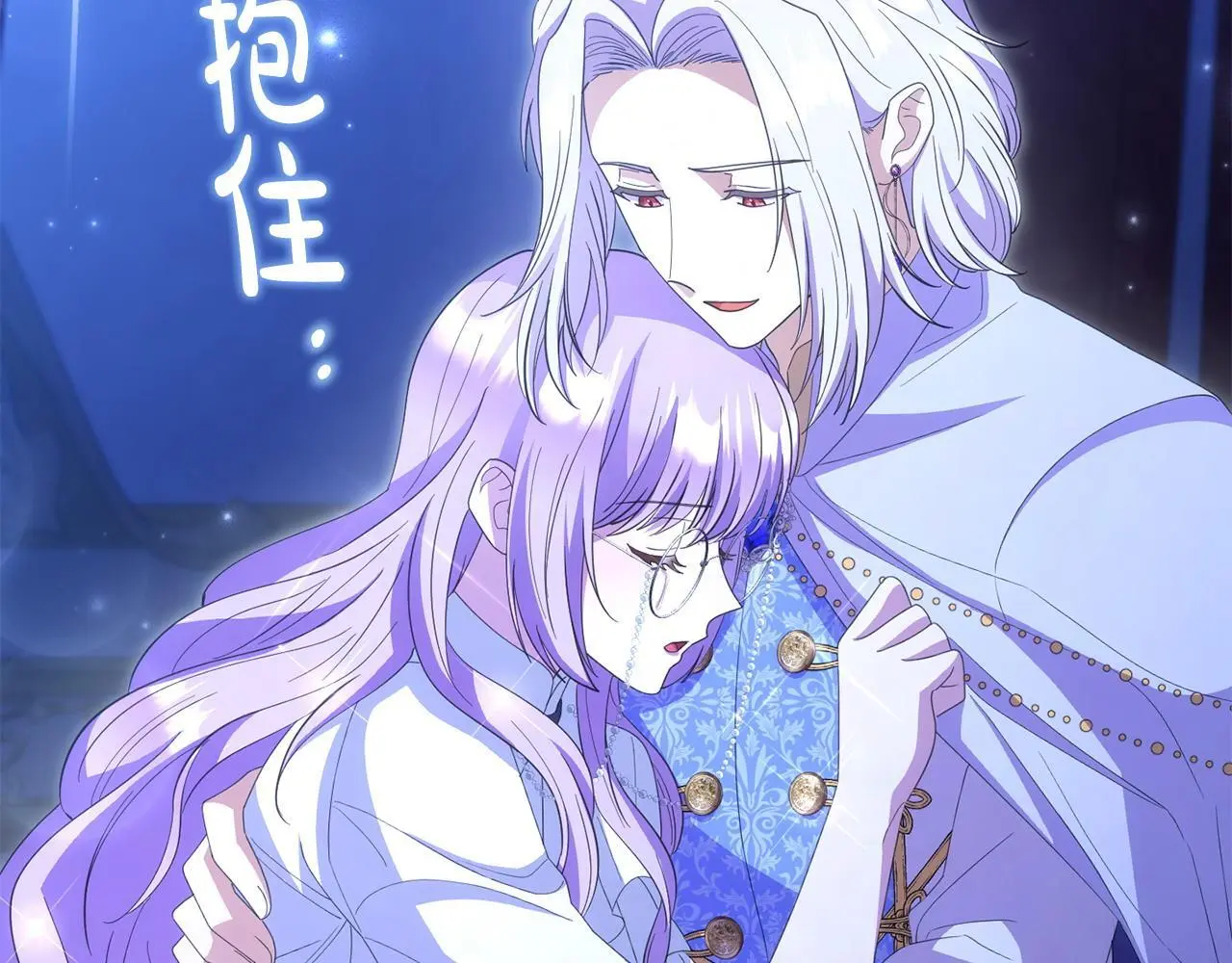 第56话 再让我挣扎一次 第183页