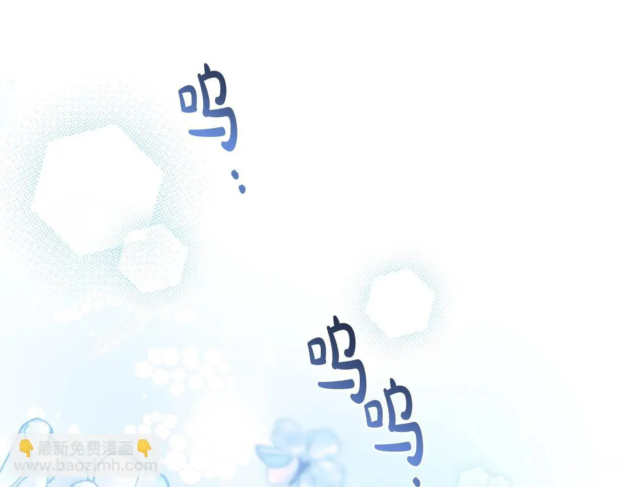 第57话 我们一起努力吧 第5页