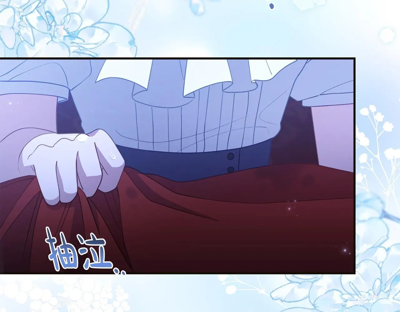 第57话 我们一起努力吧 第6页