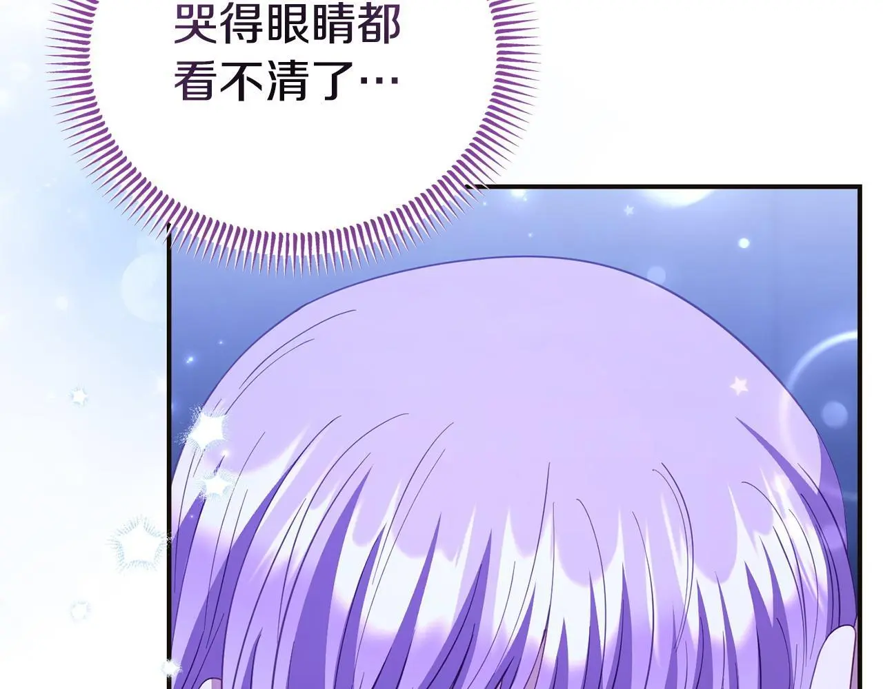 第57话 我们一起努力吧 第18页