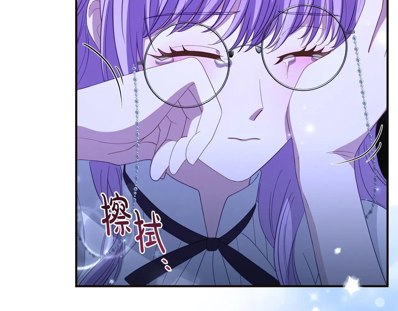 第57话 我们一起努力吧 第19页
