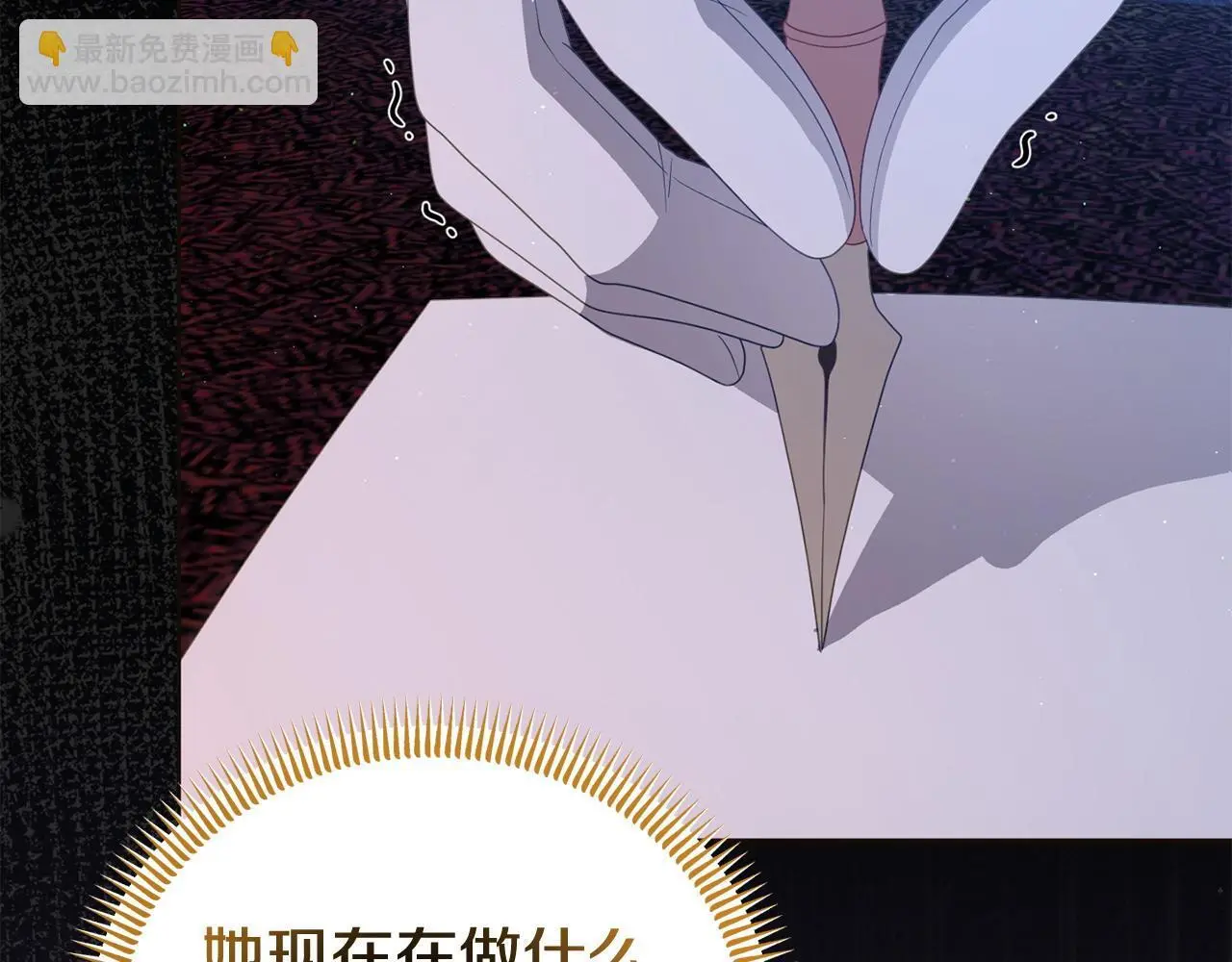 第57话 我们一起努力吧 第145页
