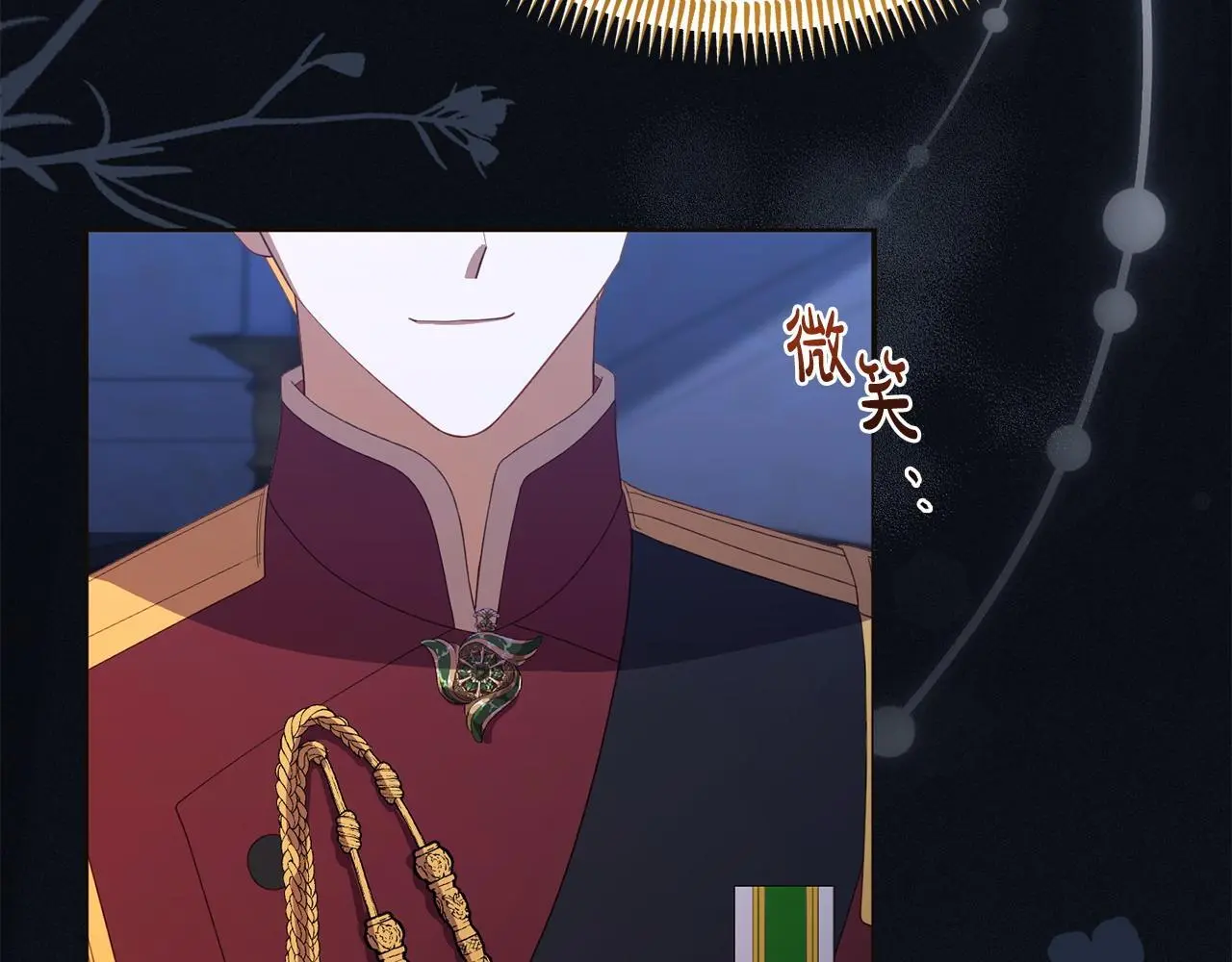 第57话 我们一起努力吧 第161页