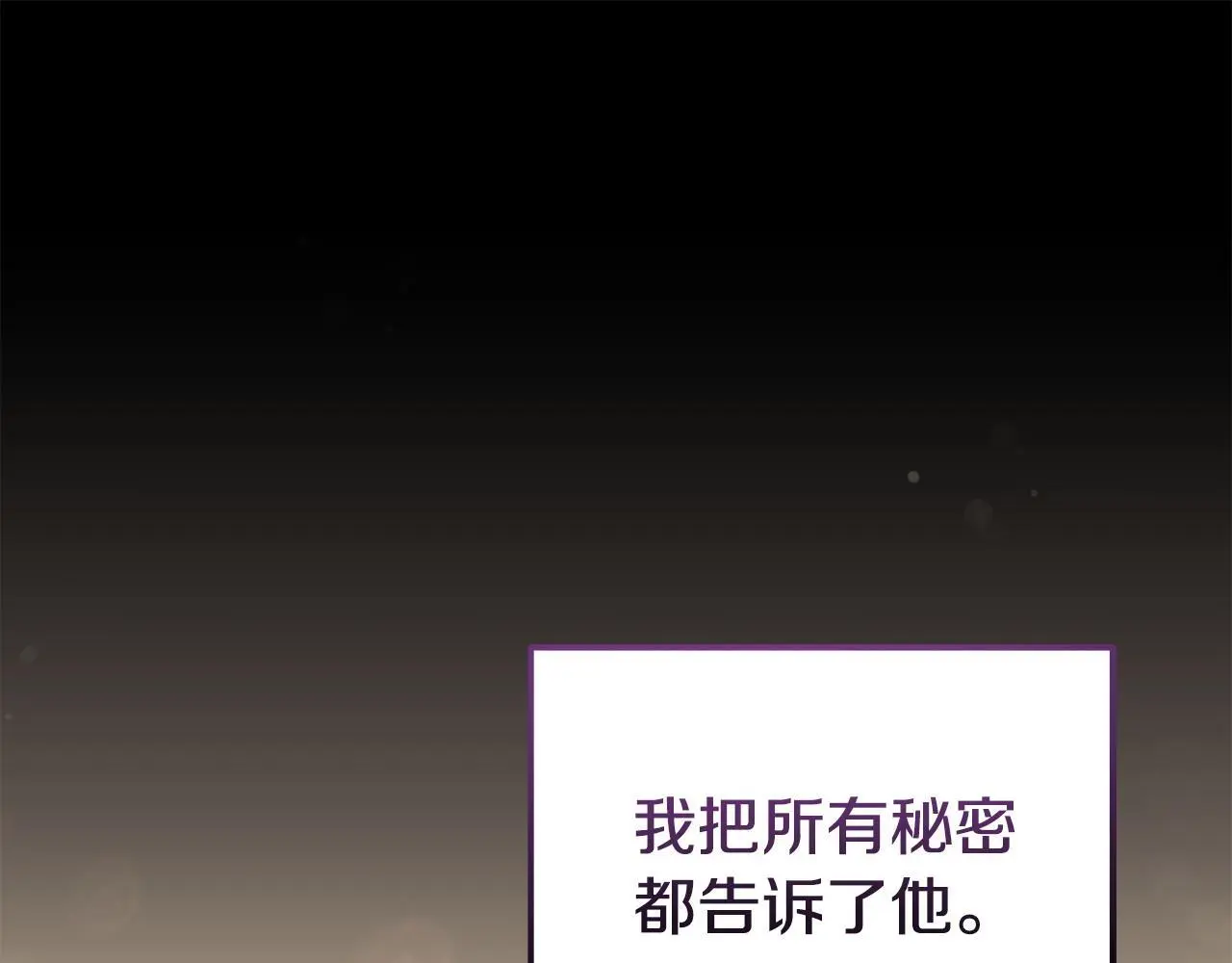 第58话 往前走 第5页