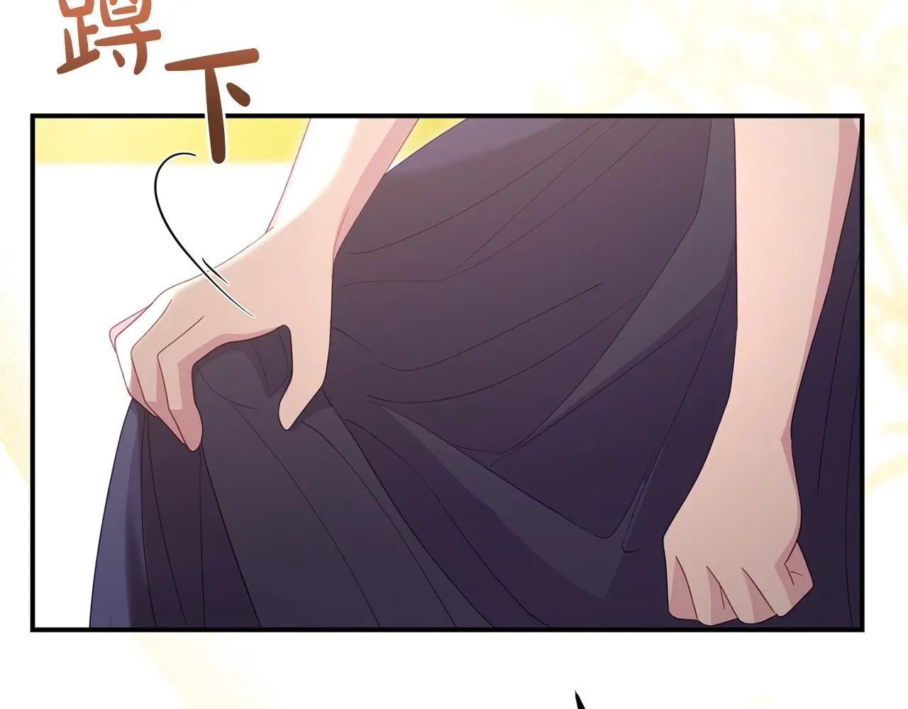 第58话 往前走 第30页