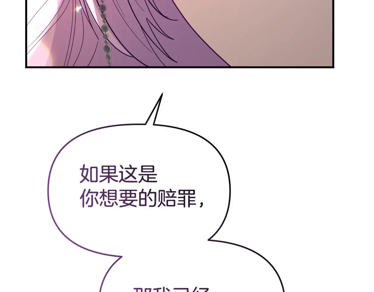 第58话 往前走 第41页