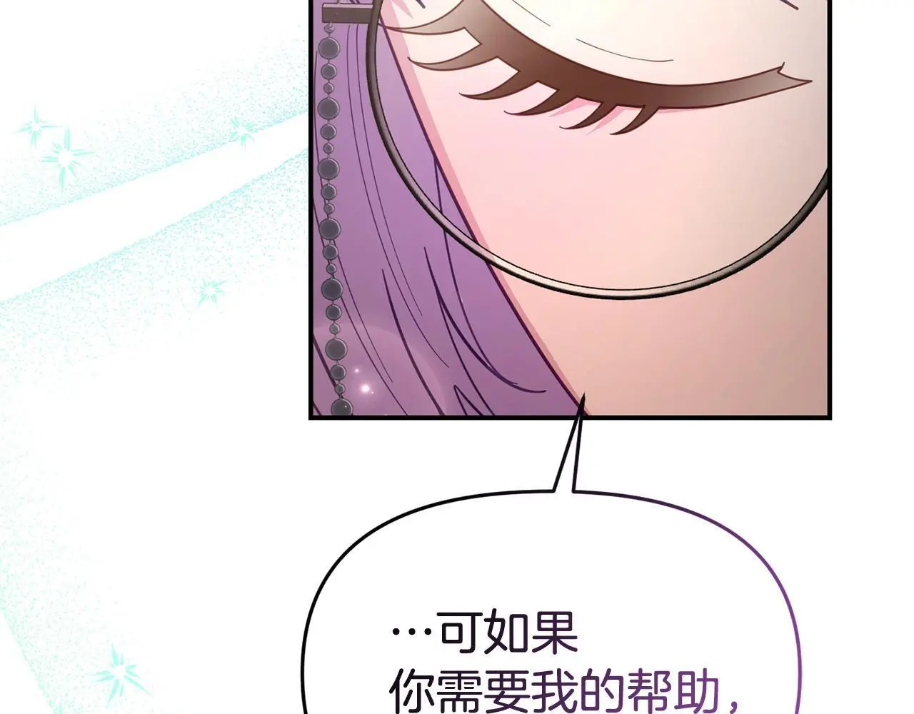 第58话 往前走 第44页