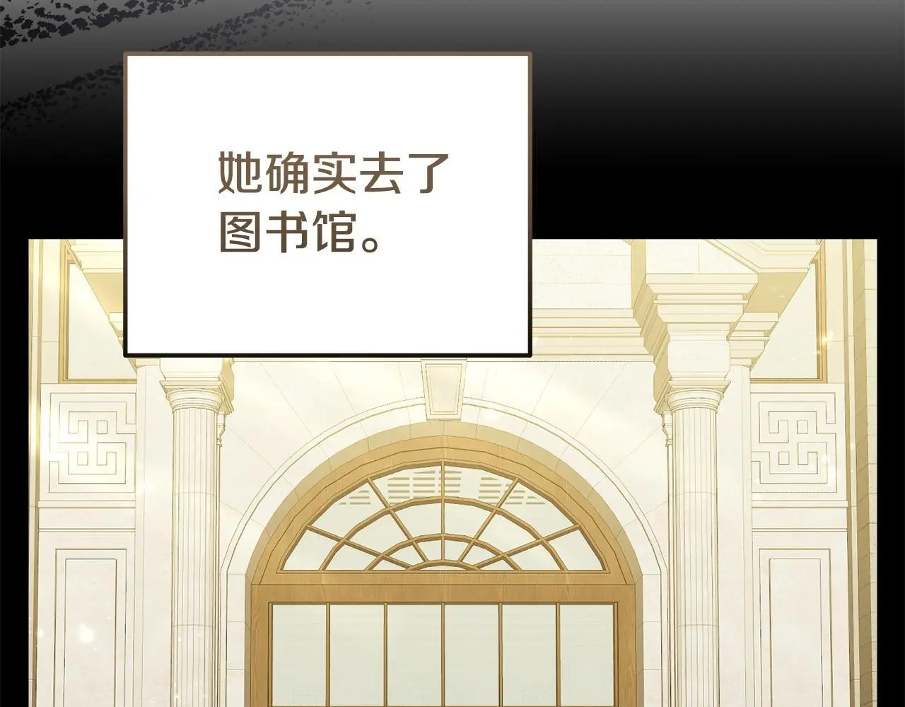 第58话 往前走 第63页