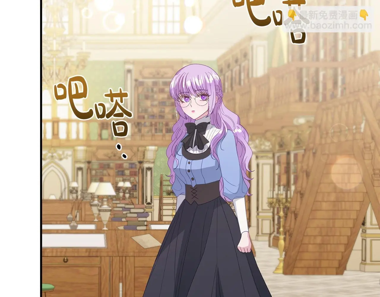 第58话 往前走 第81页