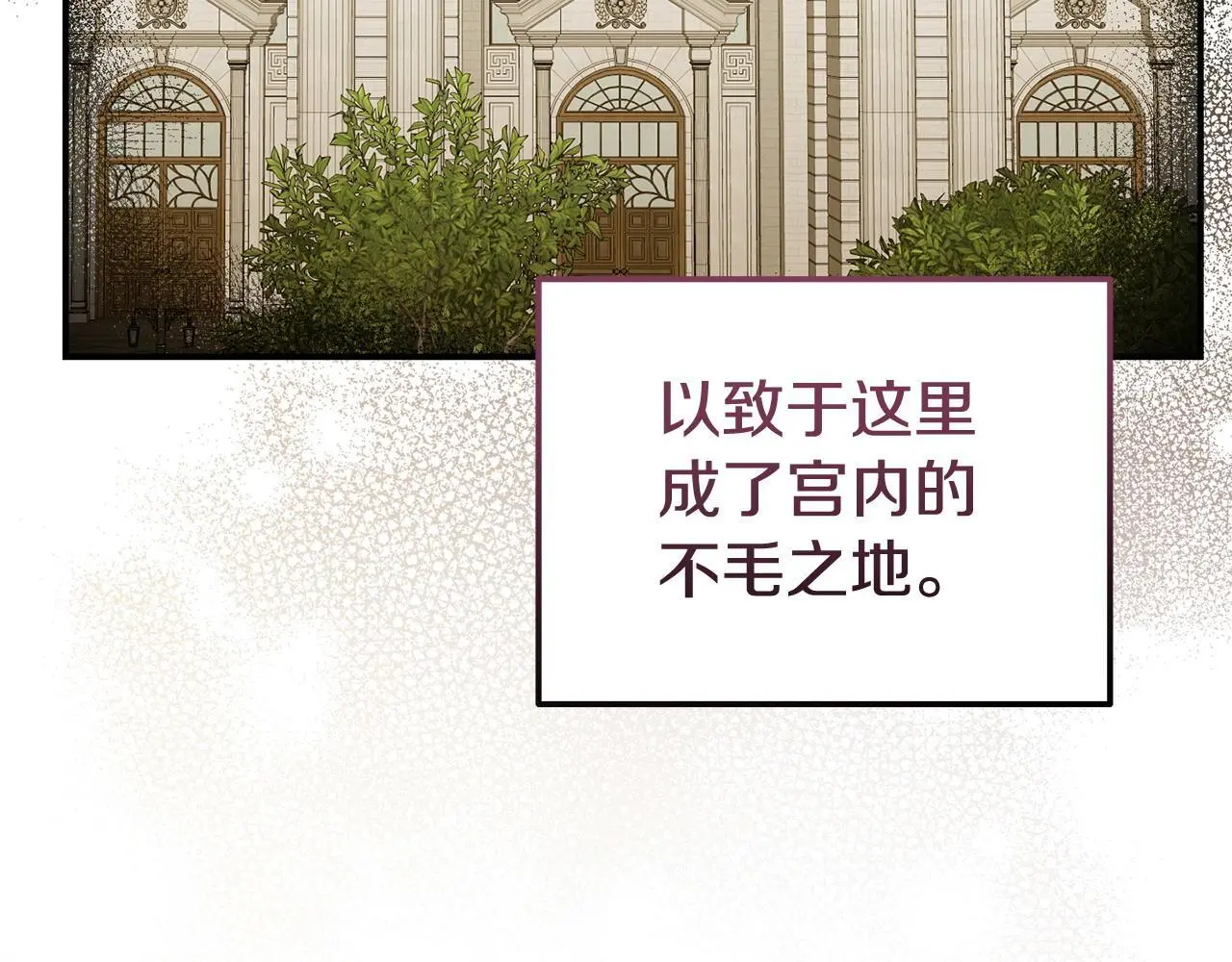 第58话 往前走 第85页