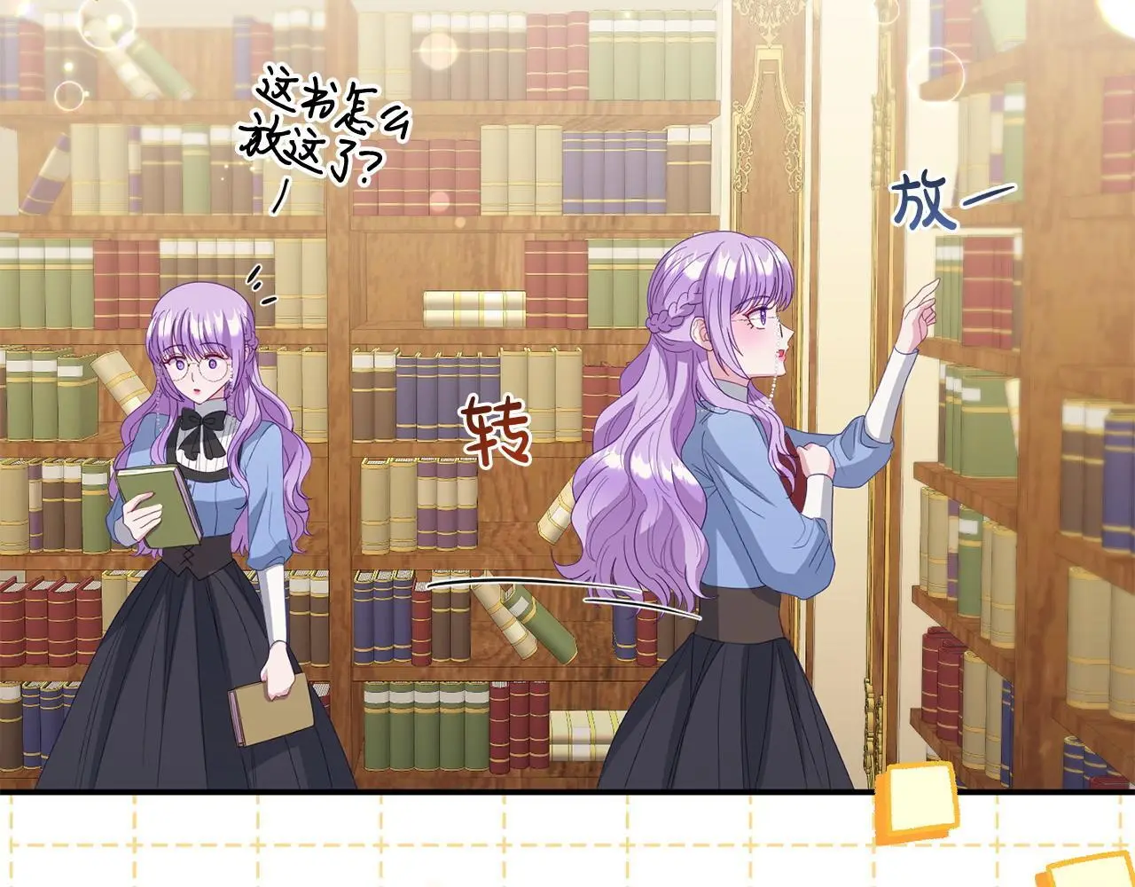 第58话 往前走 第95页