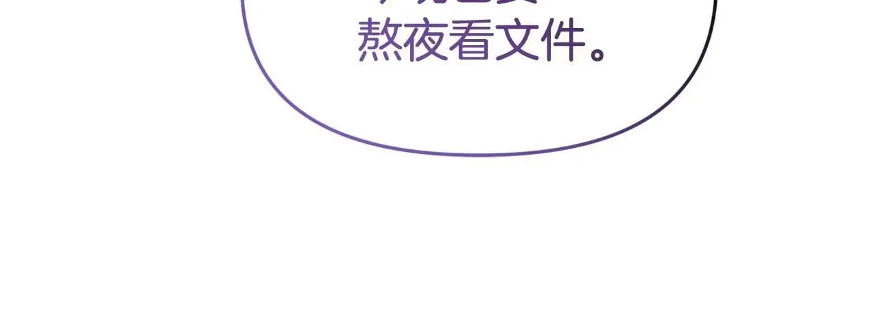 第58话 往前走 第115页
