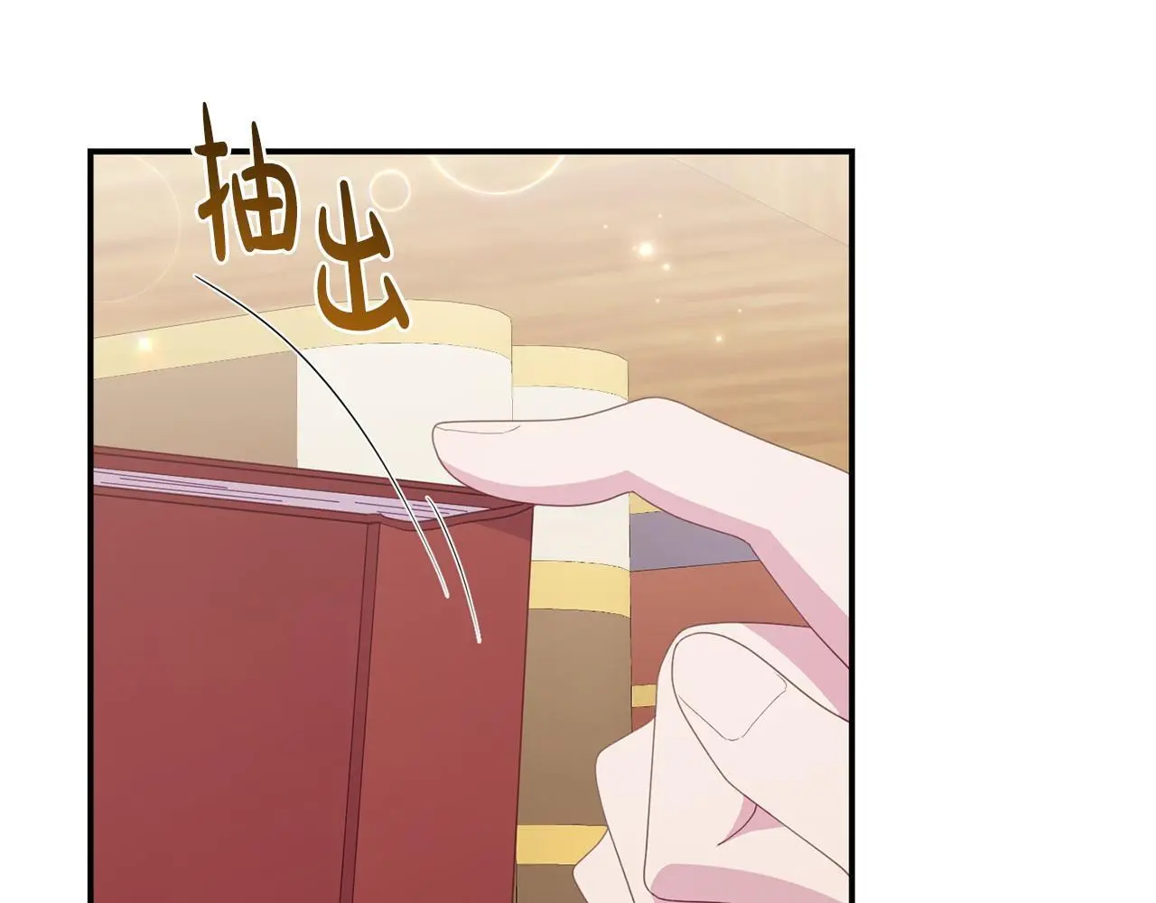 第58话 往前走 第116页