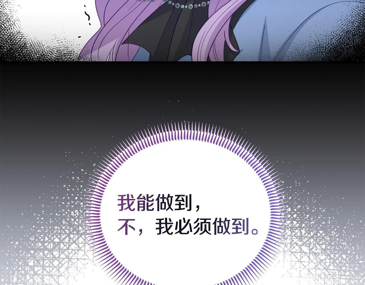 第58话 往前走 第125页