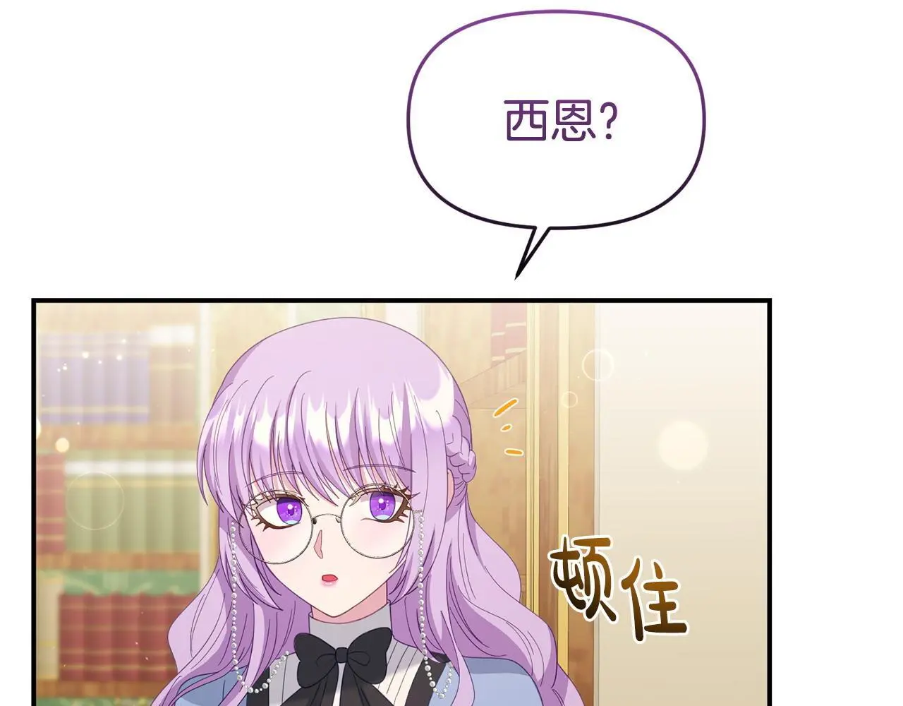 第58话 往前走 第135页