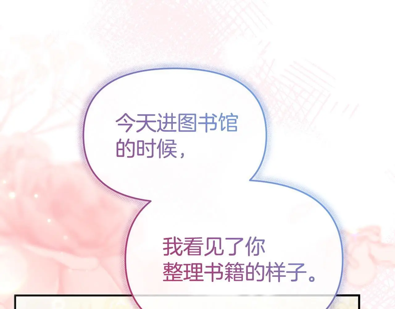 第58话 往前走 第146页