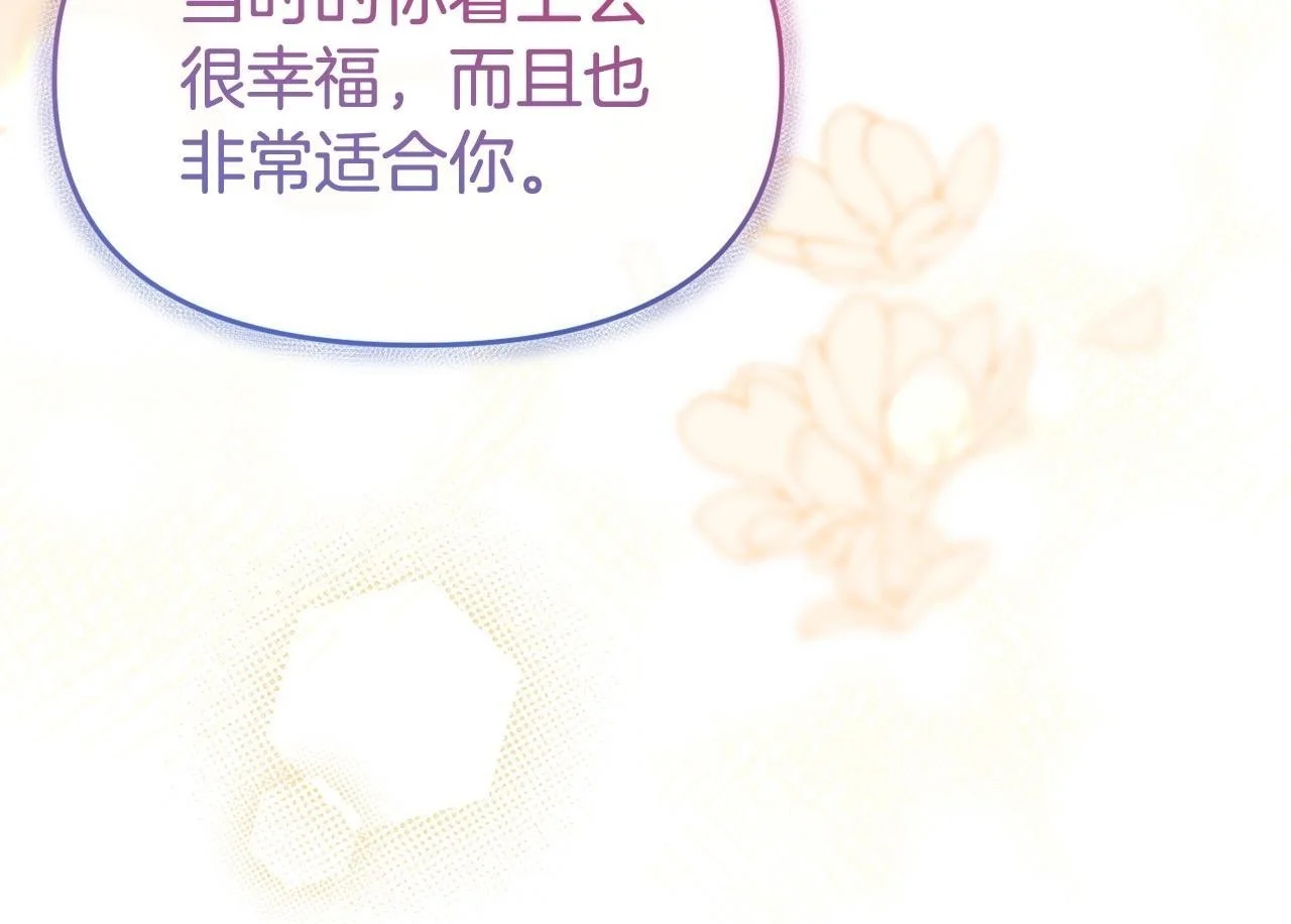 第58话 往前走 第150页