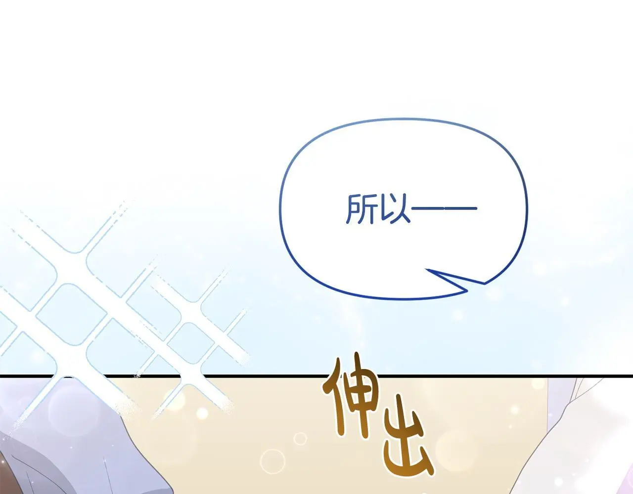 第58话 往前走 第154页