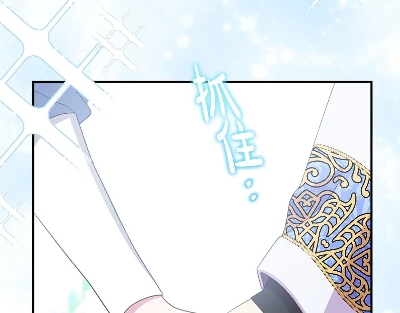 第58话 往前走 第156页