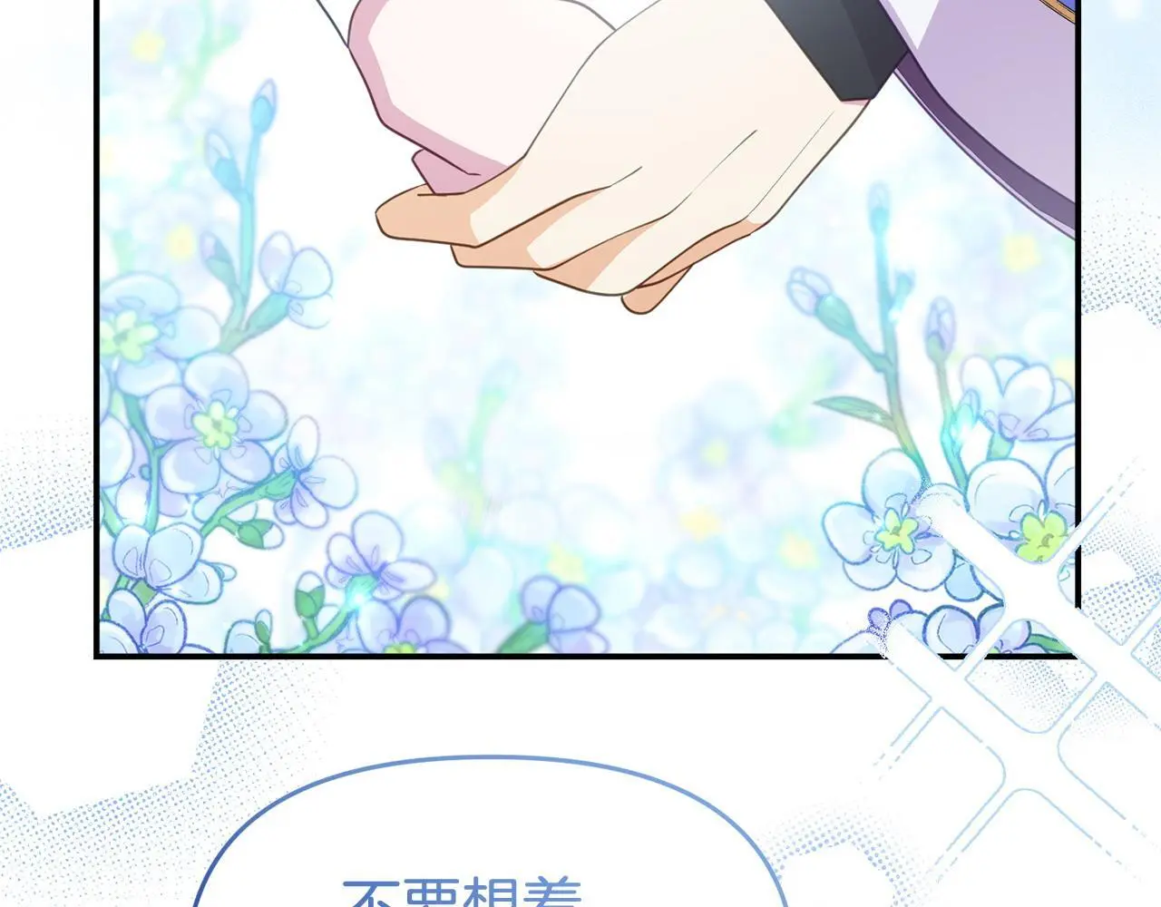 第58话 往前走 第157页