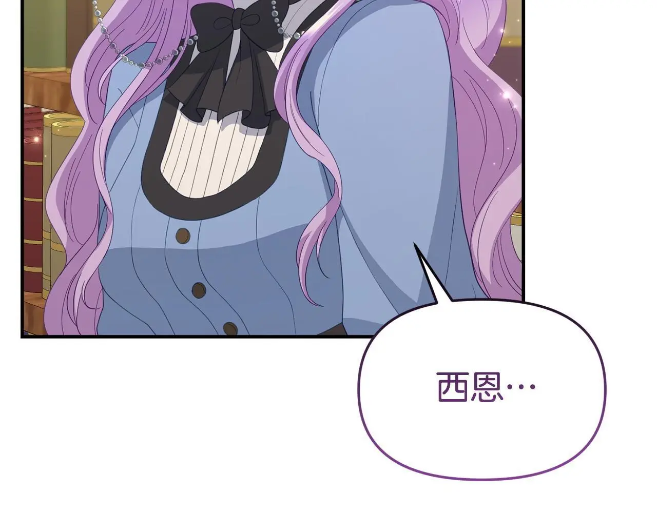 第58话 往前走 第160页