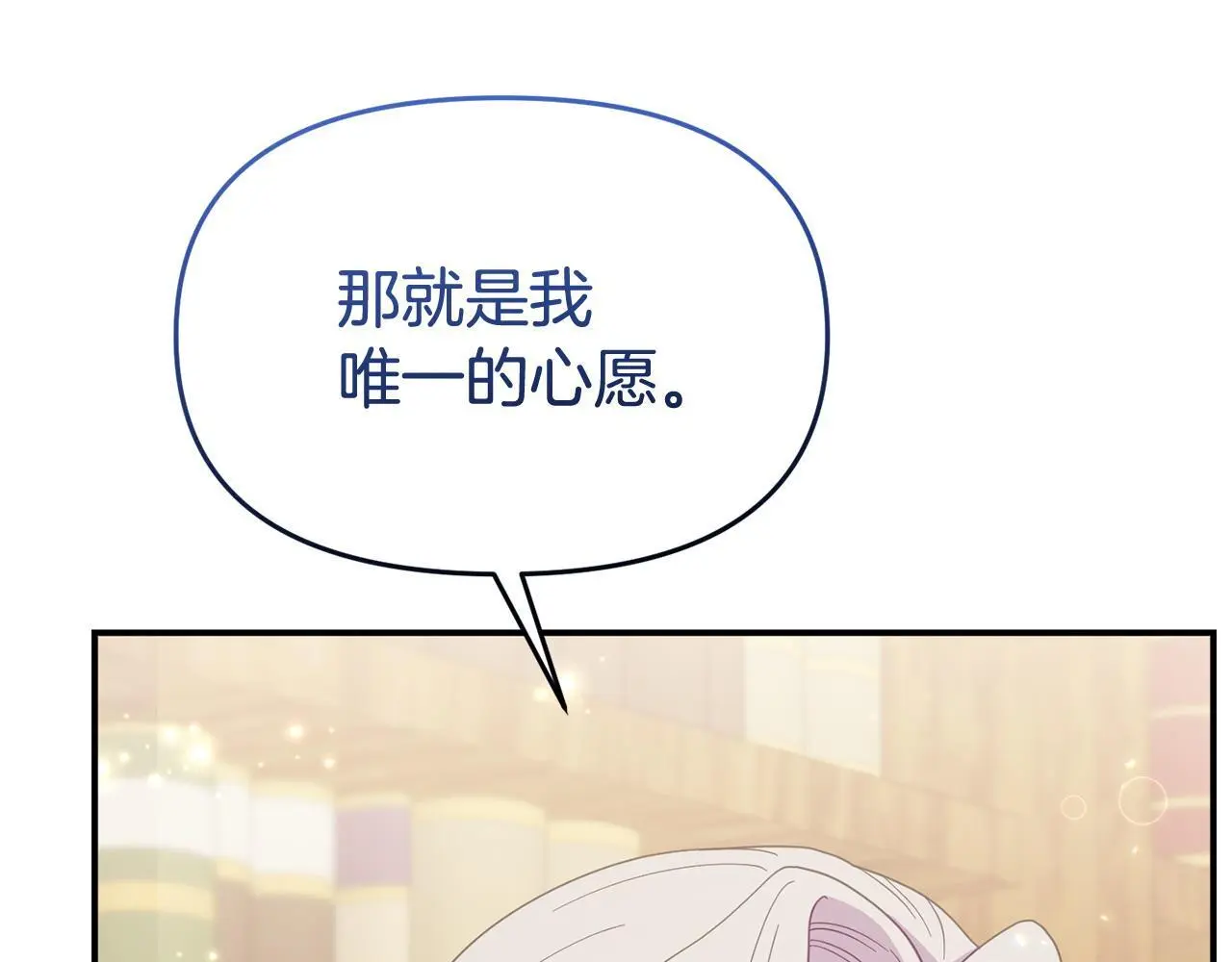 第58话 往前走 第161页