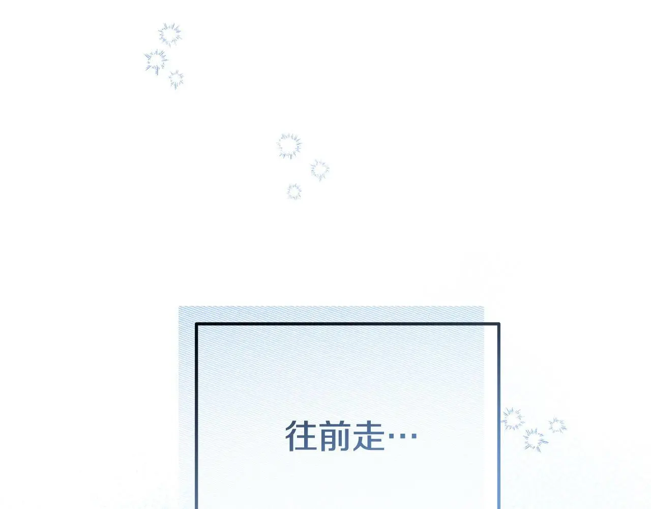 第58话 往前走 第164页