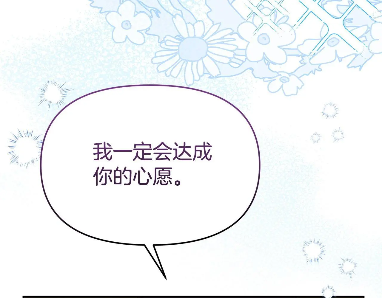 第58话 往前走 第169页