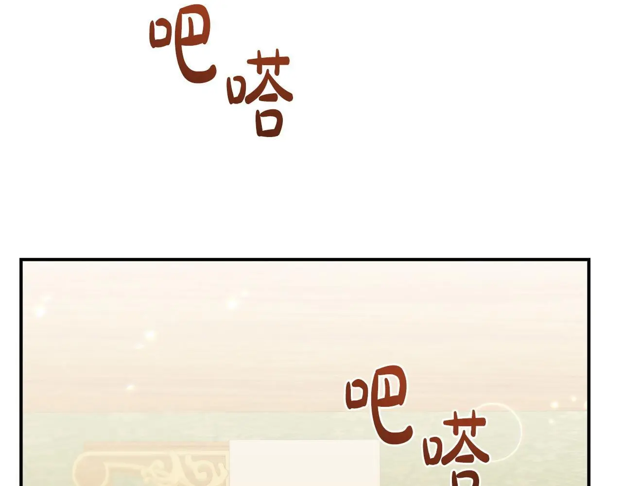 第58话 往前走 第175页