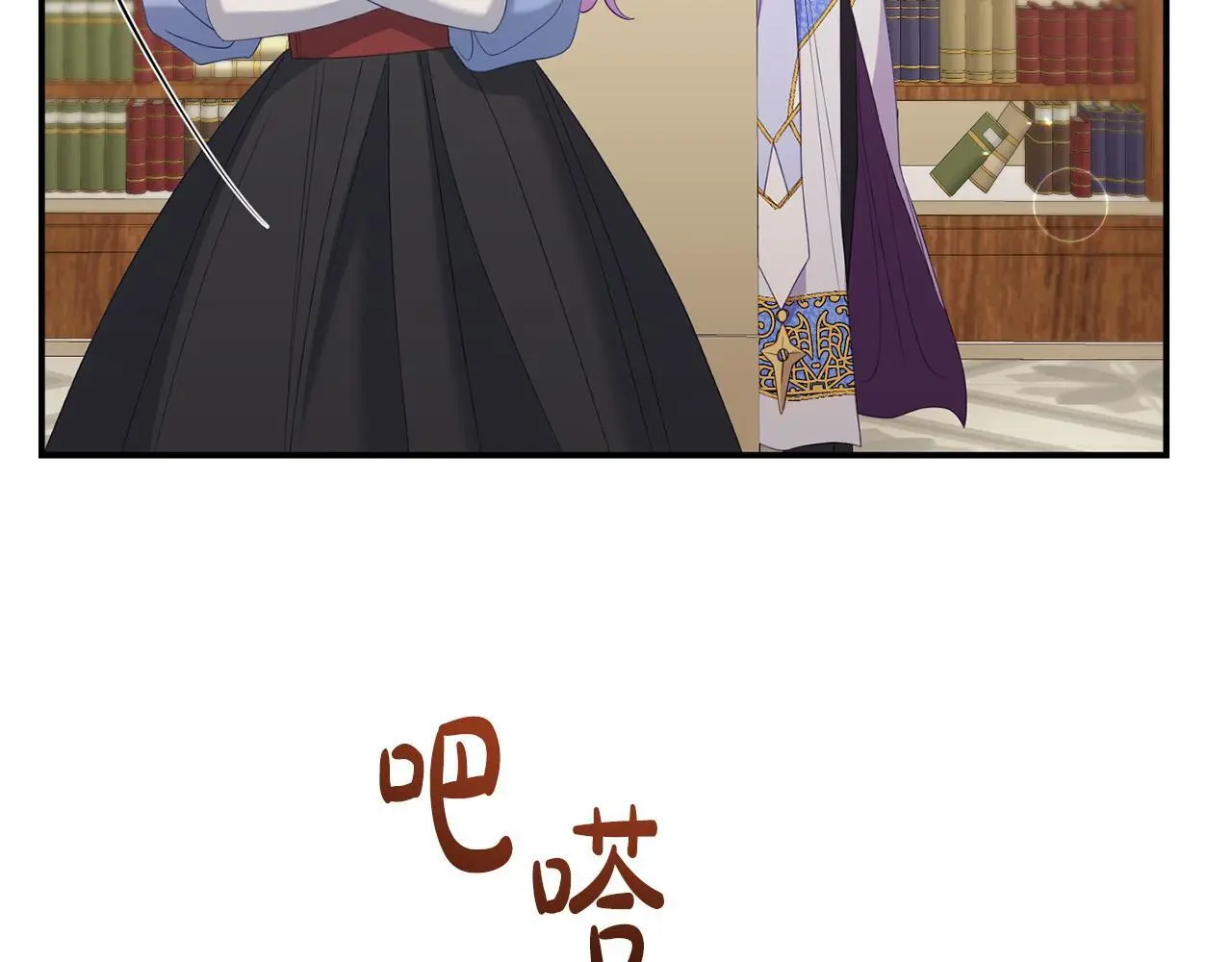 第58话 往前走 第177页