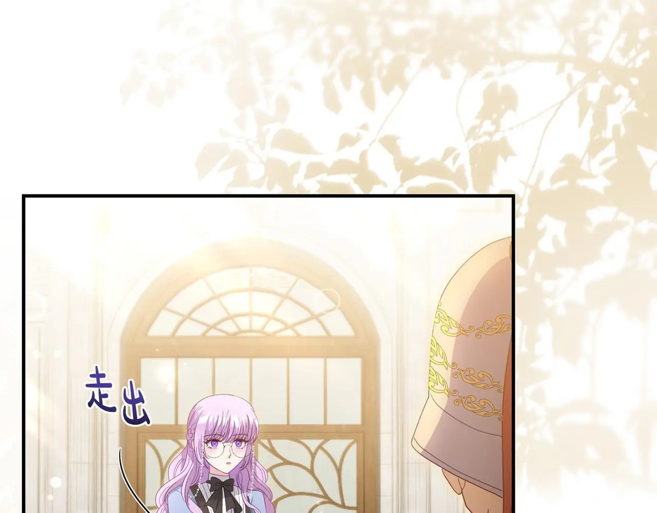 第58话 往前走 第180页