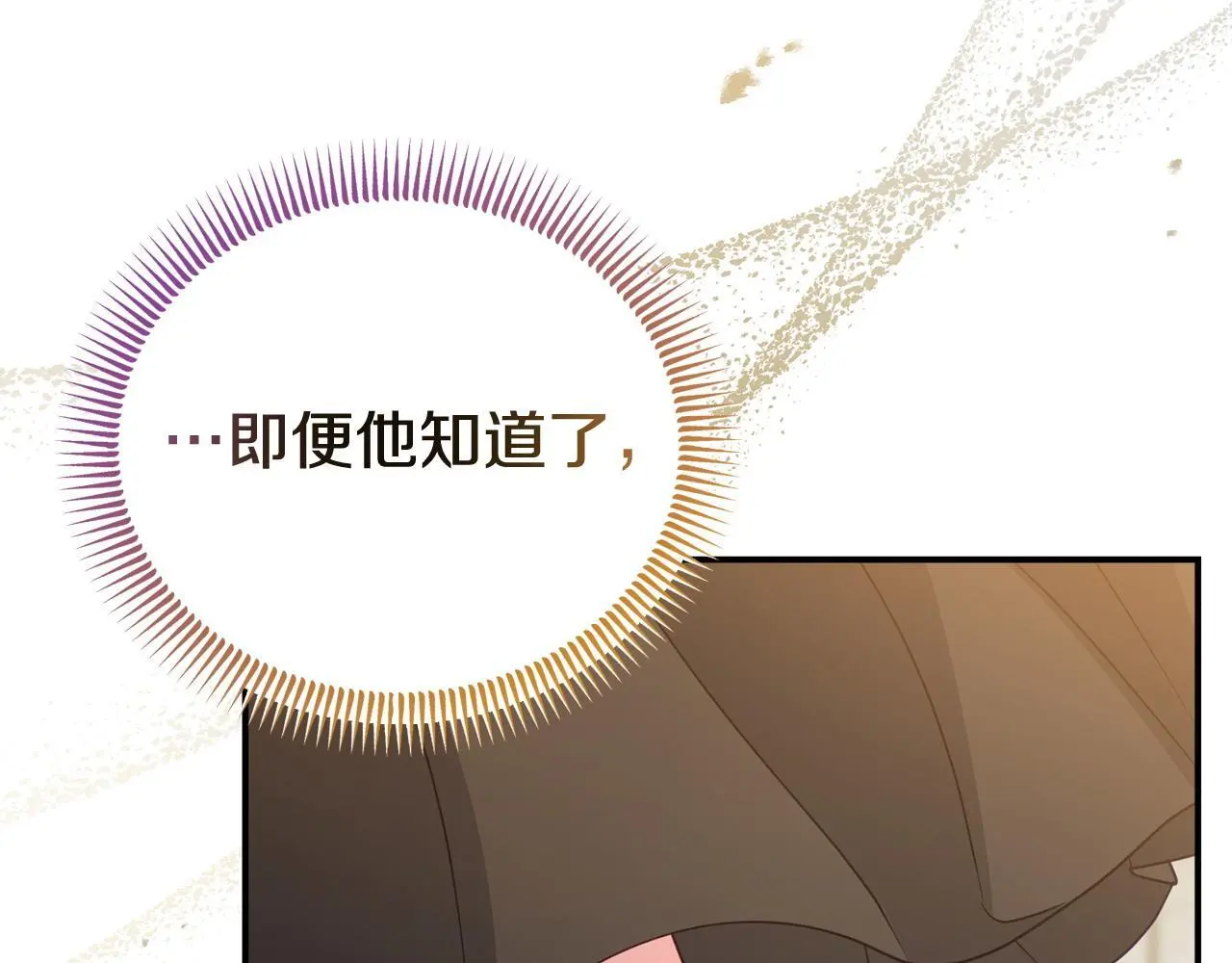 第58话 往前走 第186页