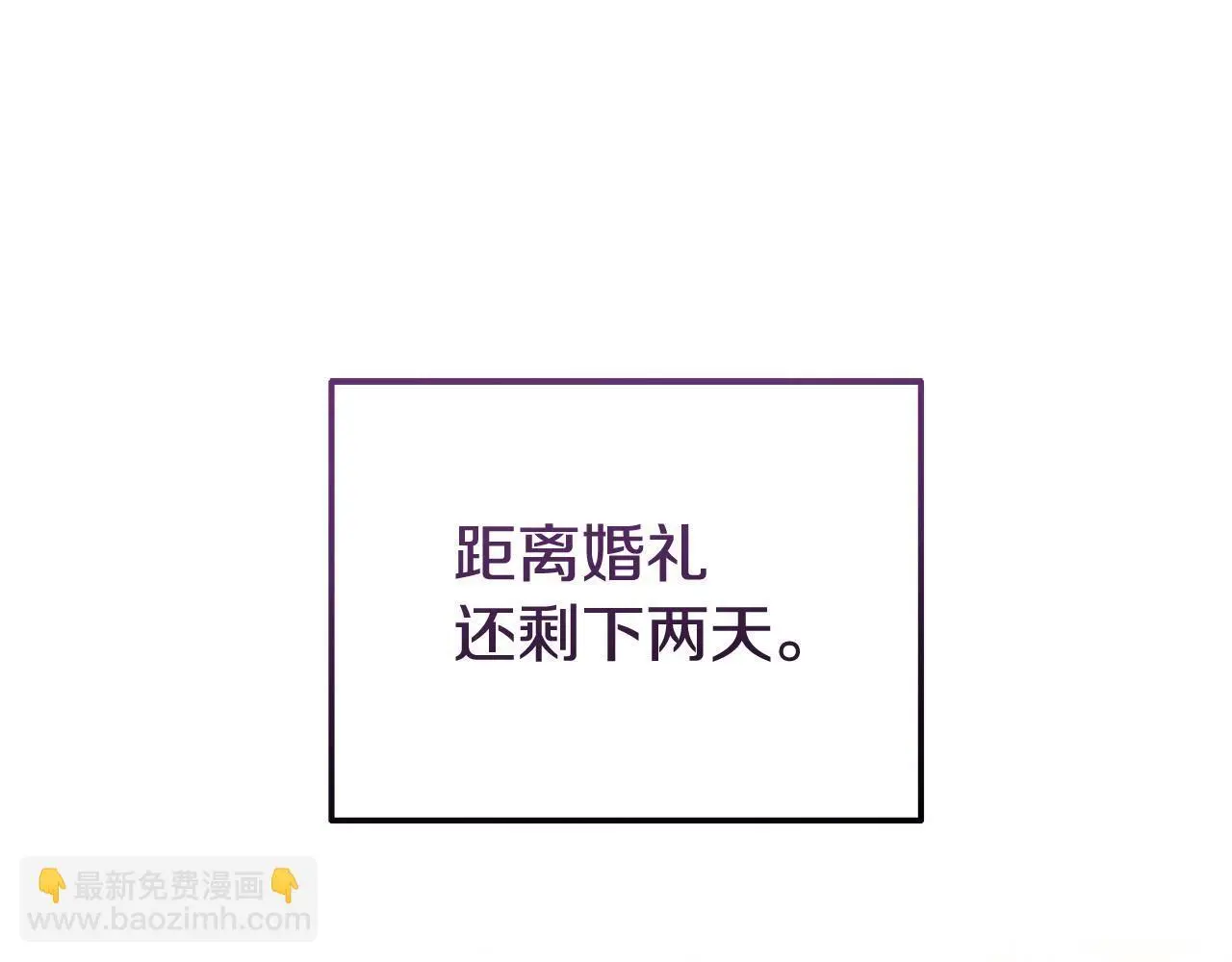 第58话 往前走 第191页