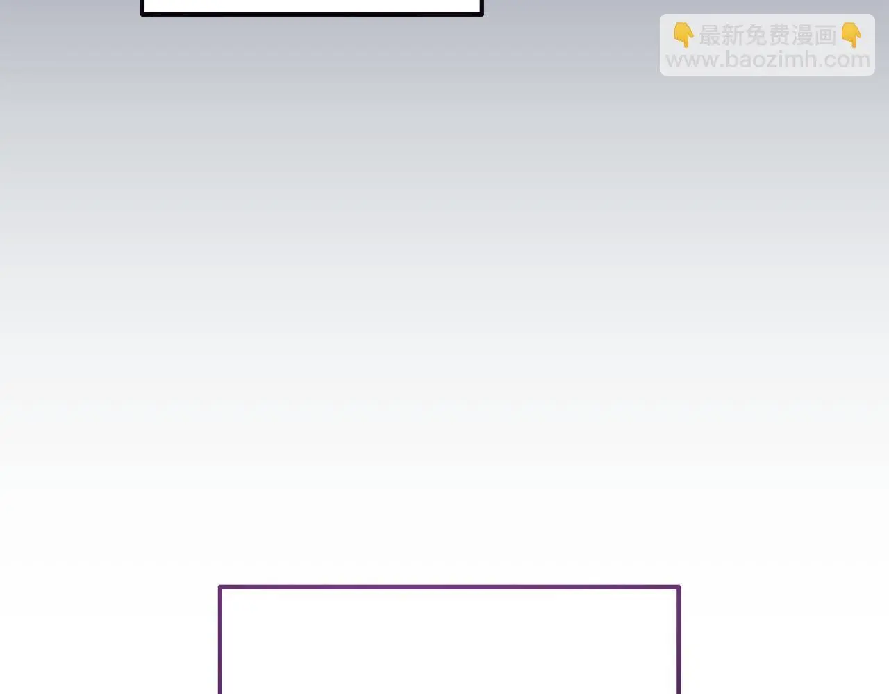 第58话 往前走 第196页
