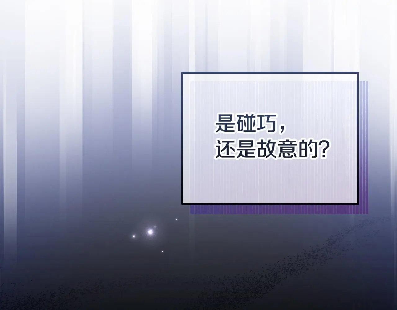 第59话 计划突变 第64页