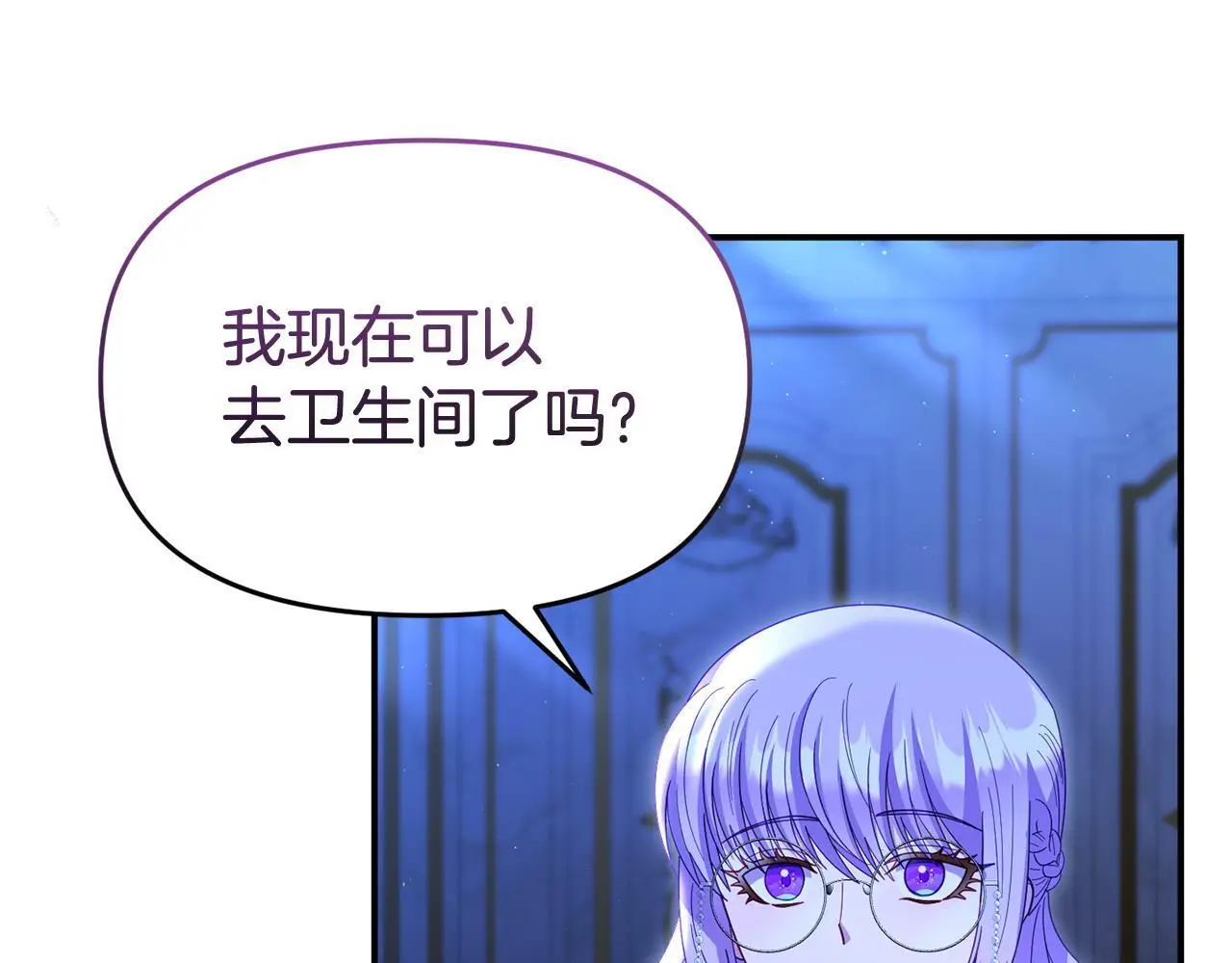 第59话 计划突变 第108页