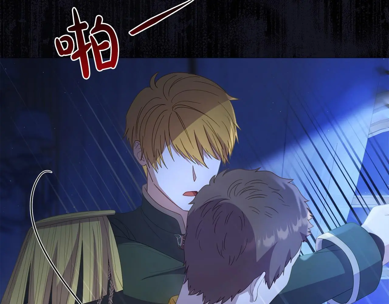 第59话 计划突变 第149页
