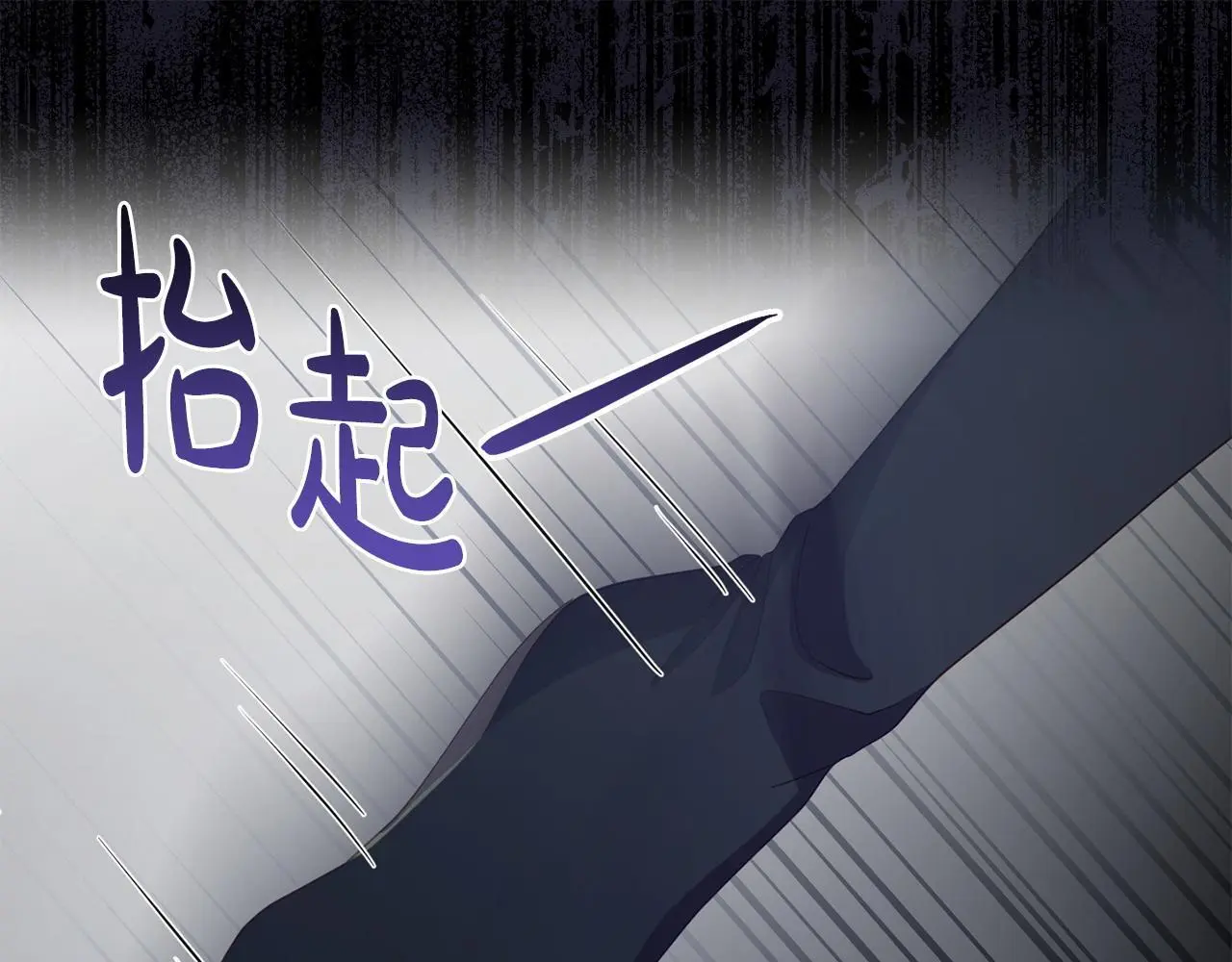 第59话 计划突变 第154页